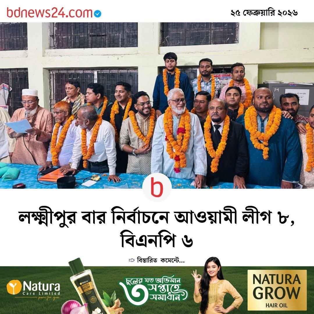 B M Ehtesham tweet media
