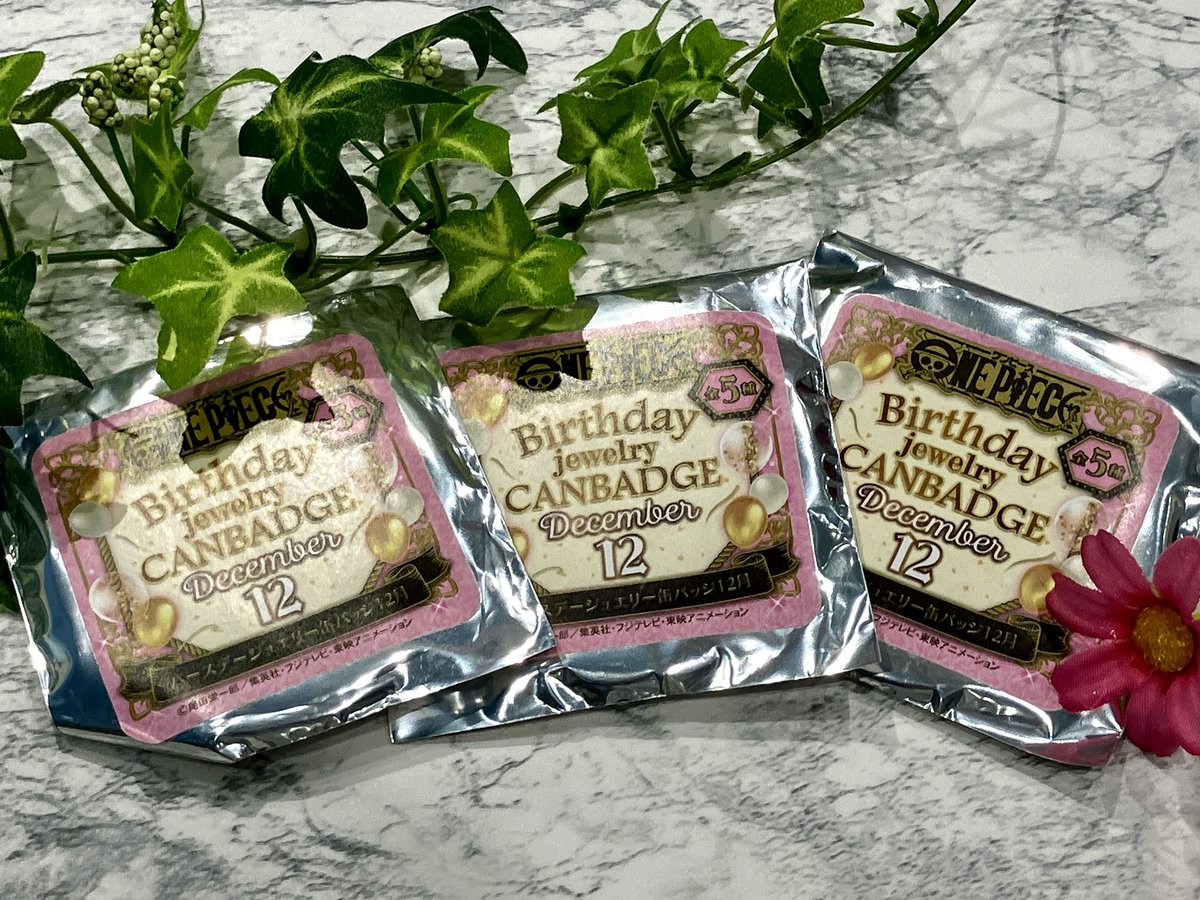 おすすめ商品】麦わらストア限定 バースデージュエリー缶バッジ 12月