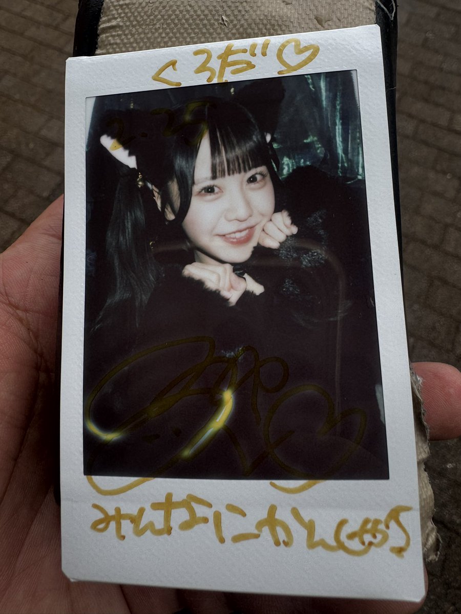 ばちくそにかわいいのは当然なんだけどマジでまた更に細くなっって