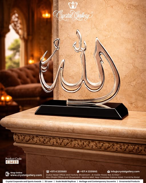 crystalgallery's tweet photo. This delicately crafted crystal “Allah” cutout blends simplicity with meaning, making it ideal for Ramadan gatherings, prayerful evenings, and Eid celebrations.
A small yet powerful symbol to honor the sacred moments of the season.
Product Code: C3423
#crystalgallery #crystalshop https://t.co/GlkHHzxWkQ