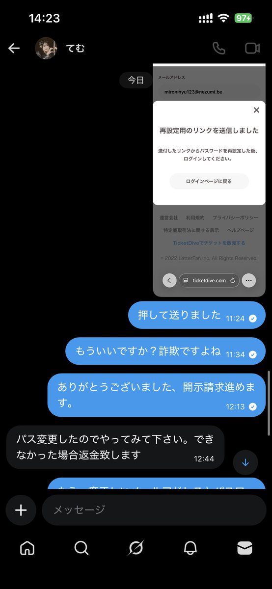 か tweet media