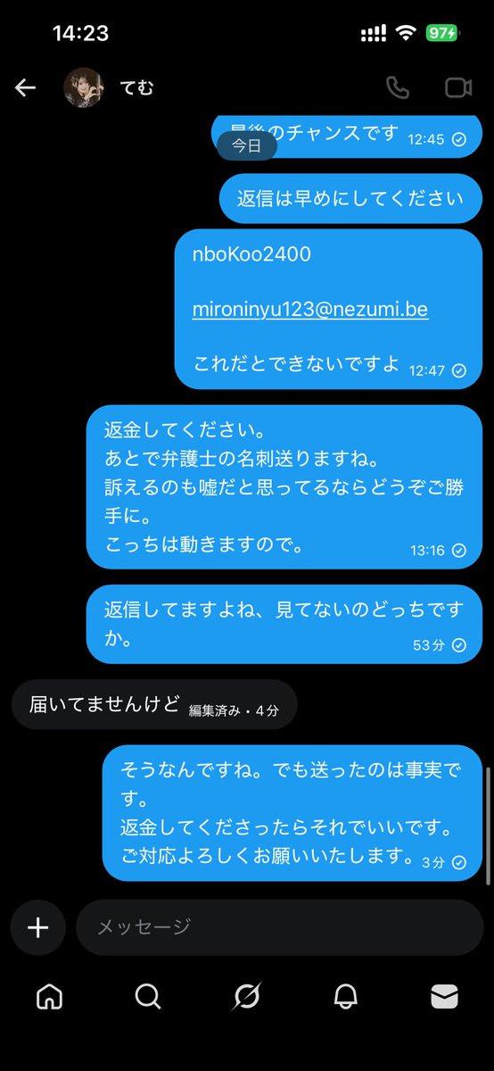 か tweet media