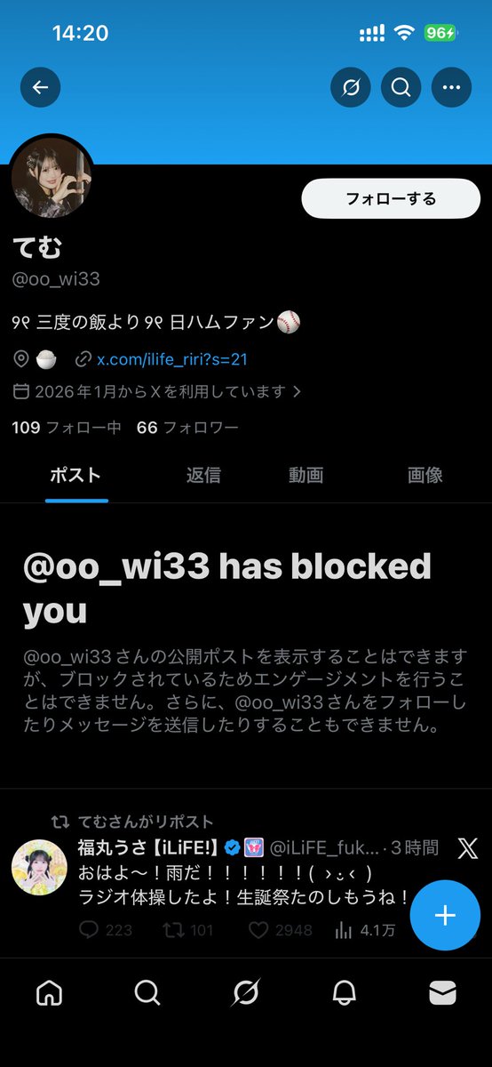 か tweet media