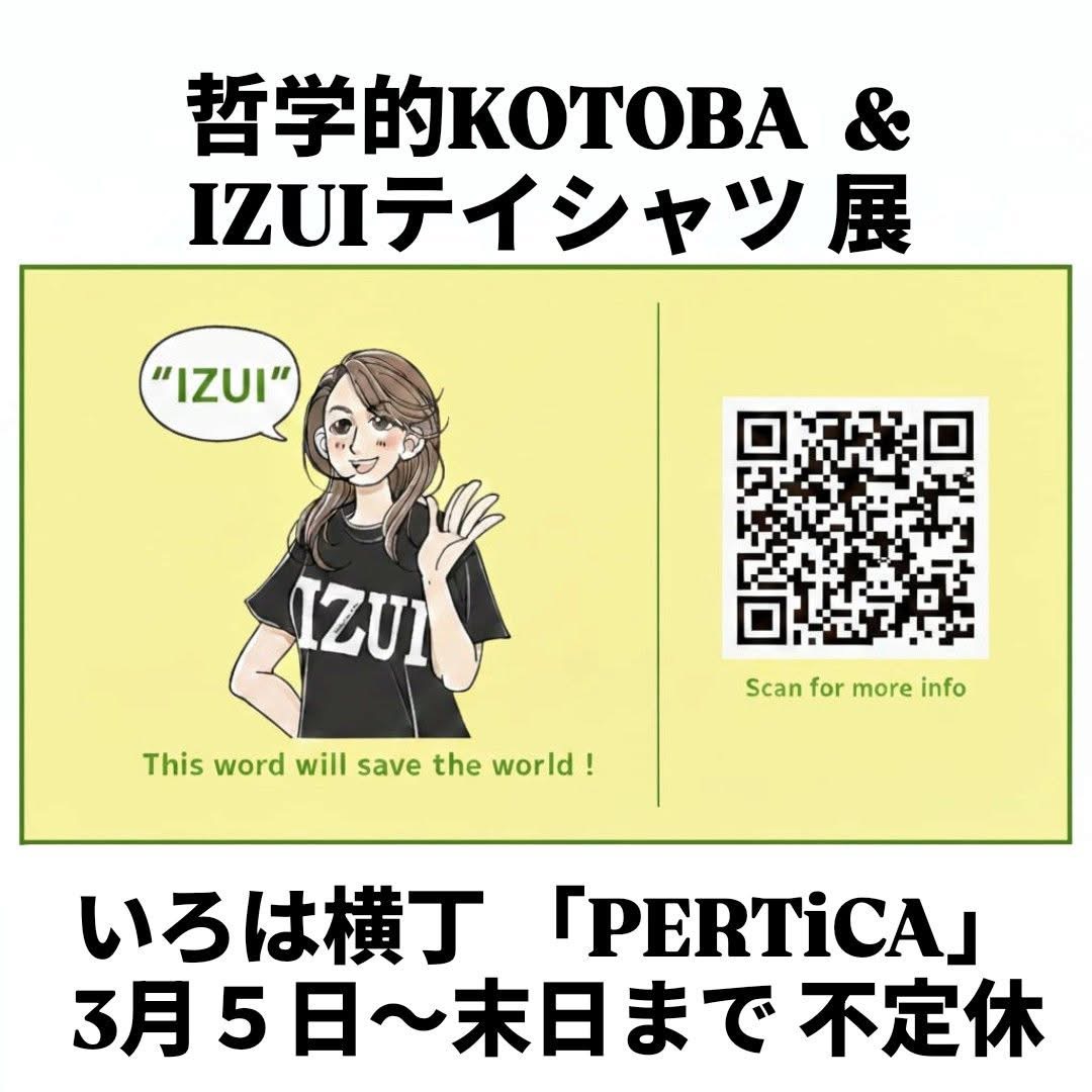 SENDAI IZUI＆Go. tweet media