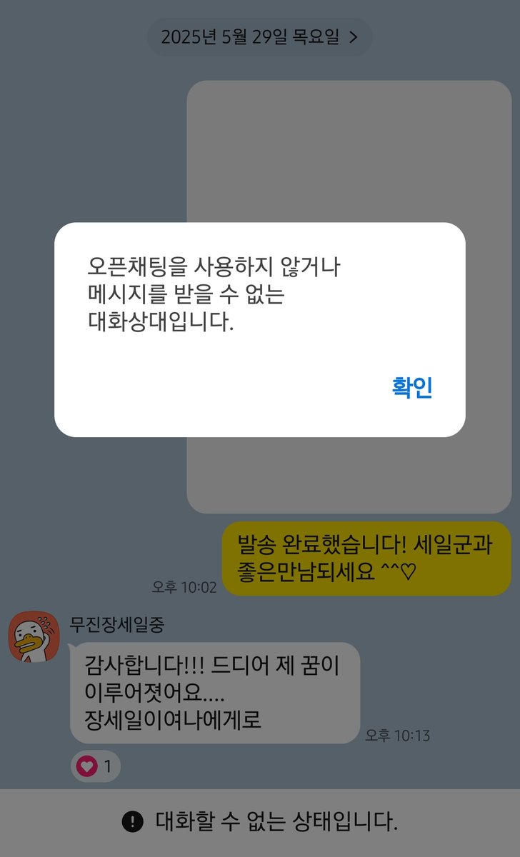 수2🥤사도 tweet media