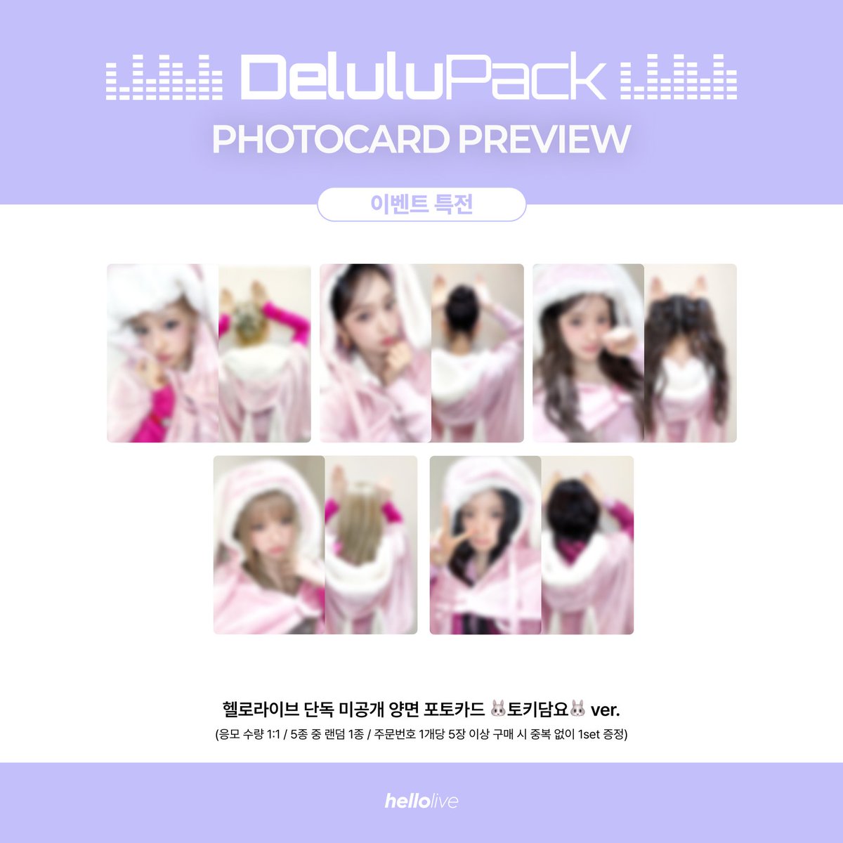 ハローライブ JAPAN (@hellolive_jp) / Posts / X