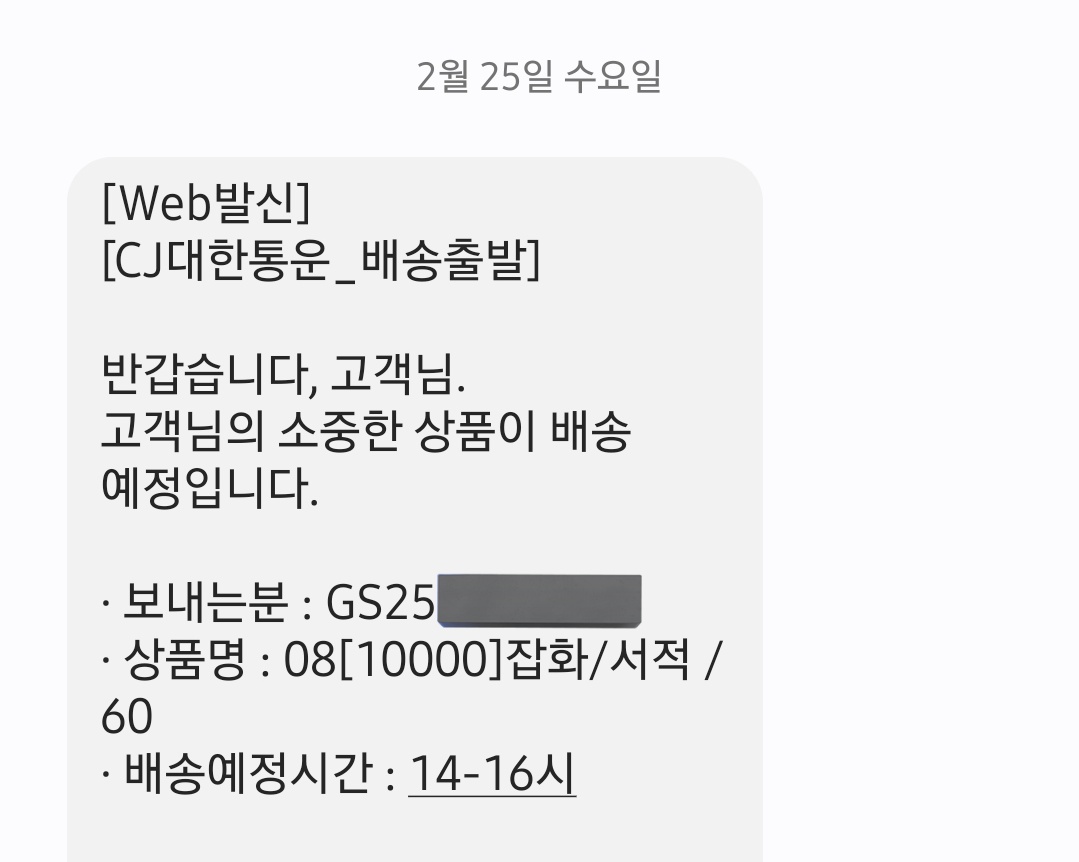 수2🥤사도 tweet media