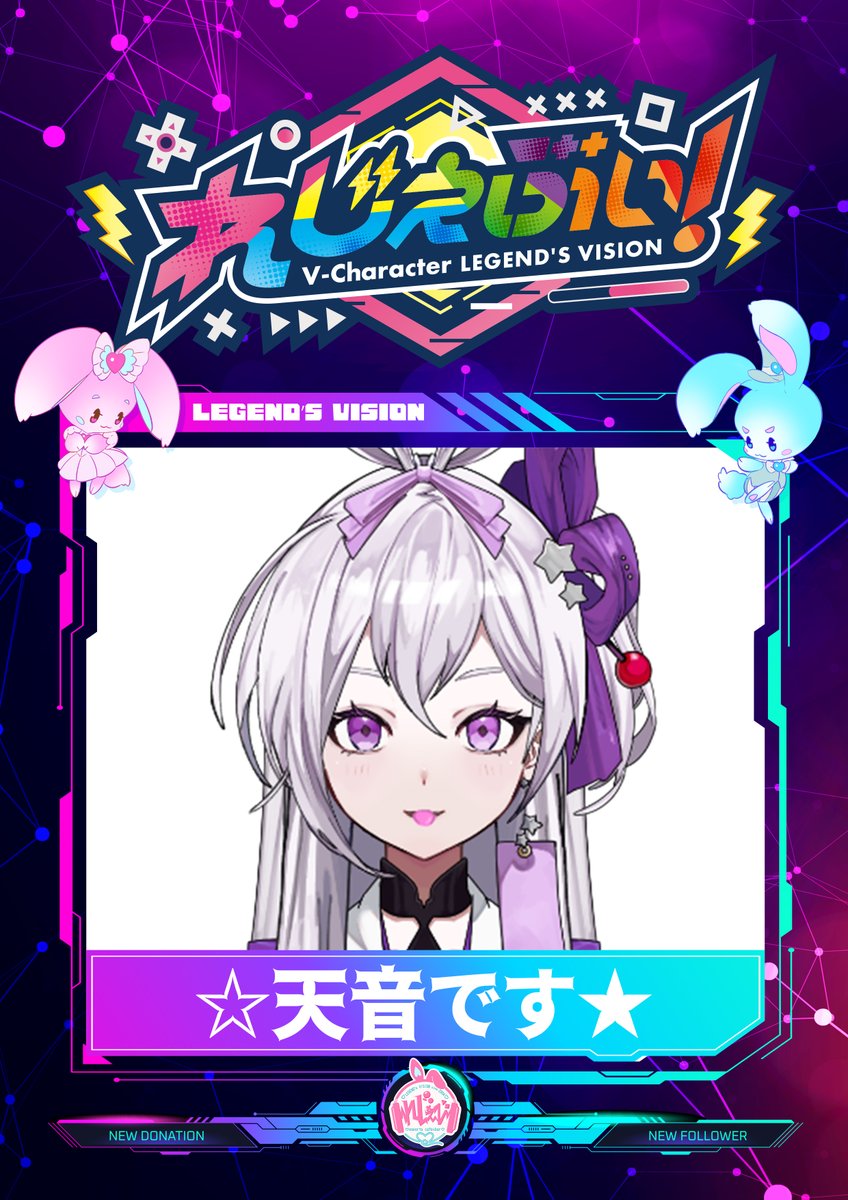 れじぇび🩵池袋東口🐰🩷ゲームコンセプトcafe＆bar🎮 tweet media