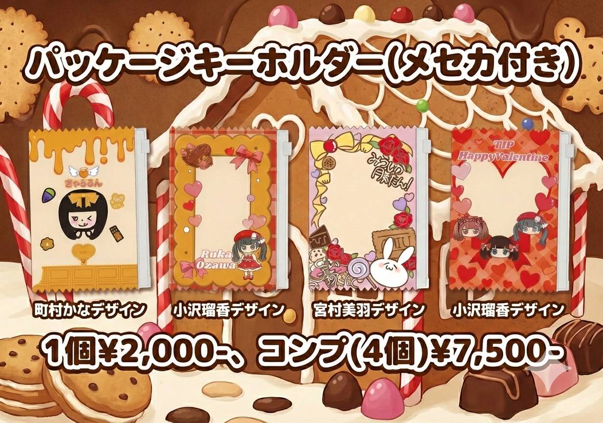 ✨今日のライブ✨ 2/25(水) 新宿DHNoAさん TJPは18:00からだよー