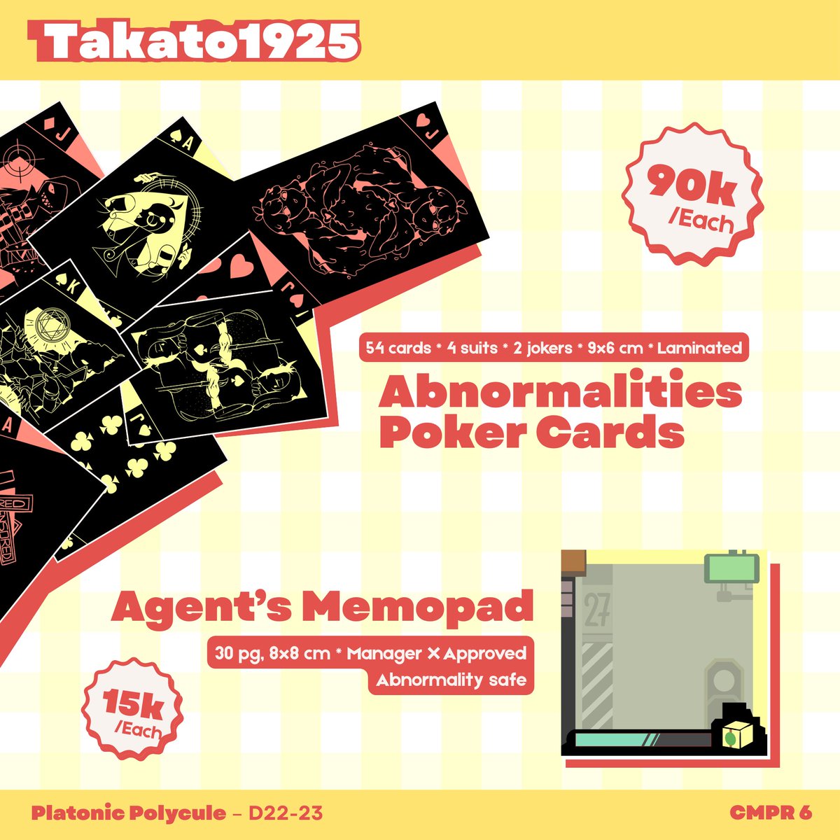 Takato1925 | COMIPARA D22-23 PLATONIC POLYCULE tweet media