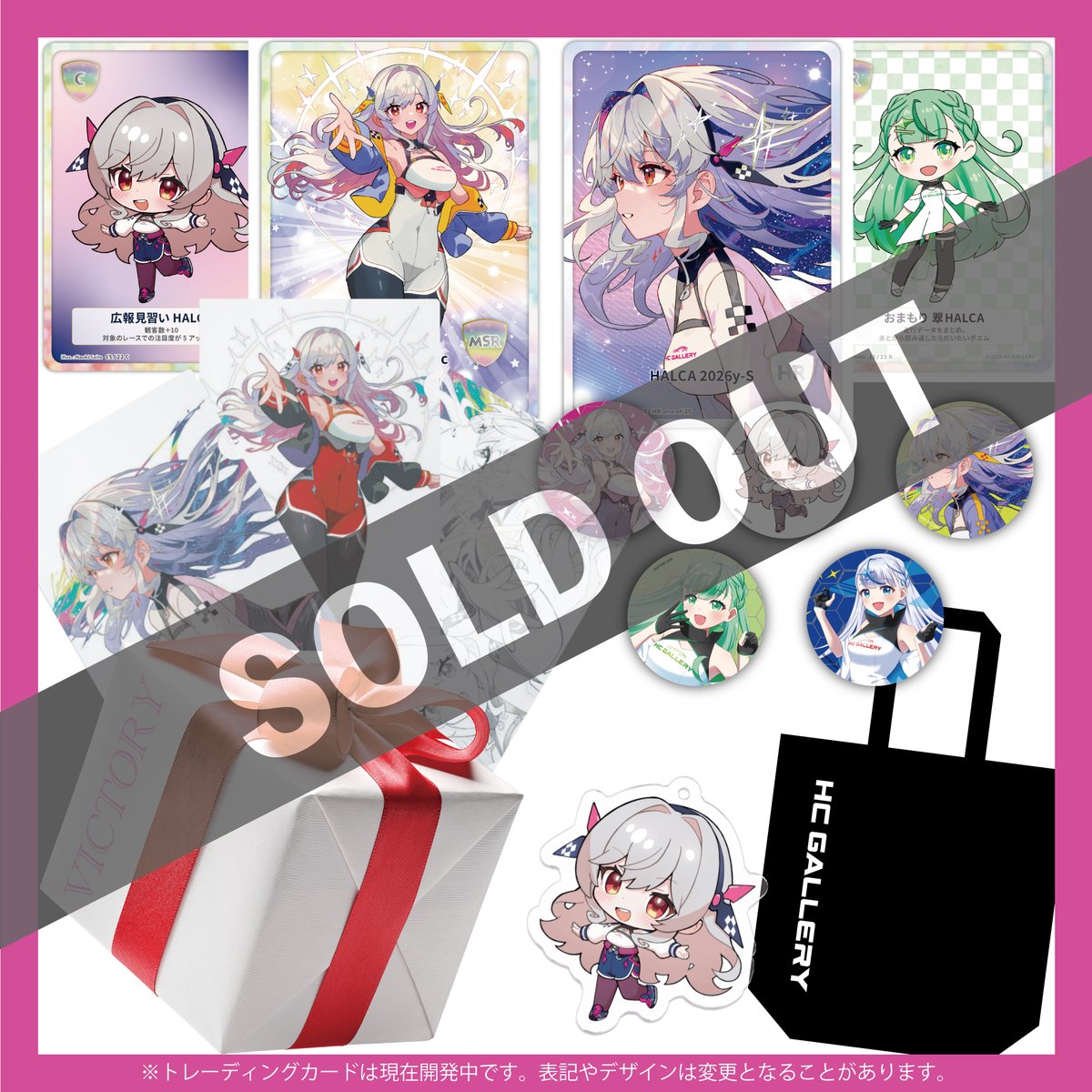 10万円プラン即完おめでとうございます㊗️🎉 ギフトの内容が10万円で