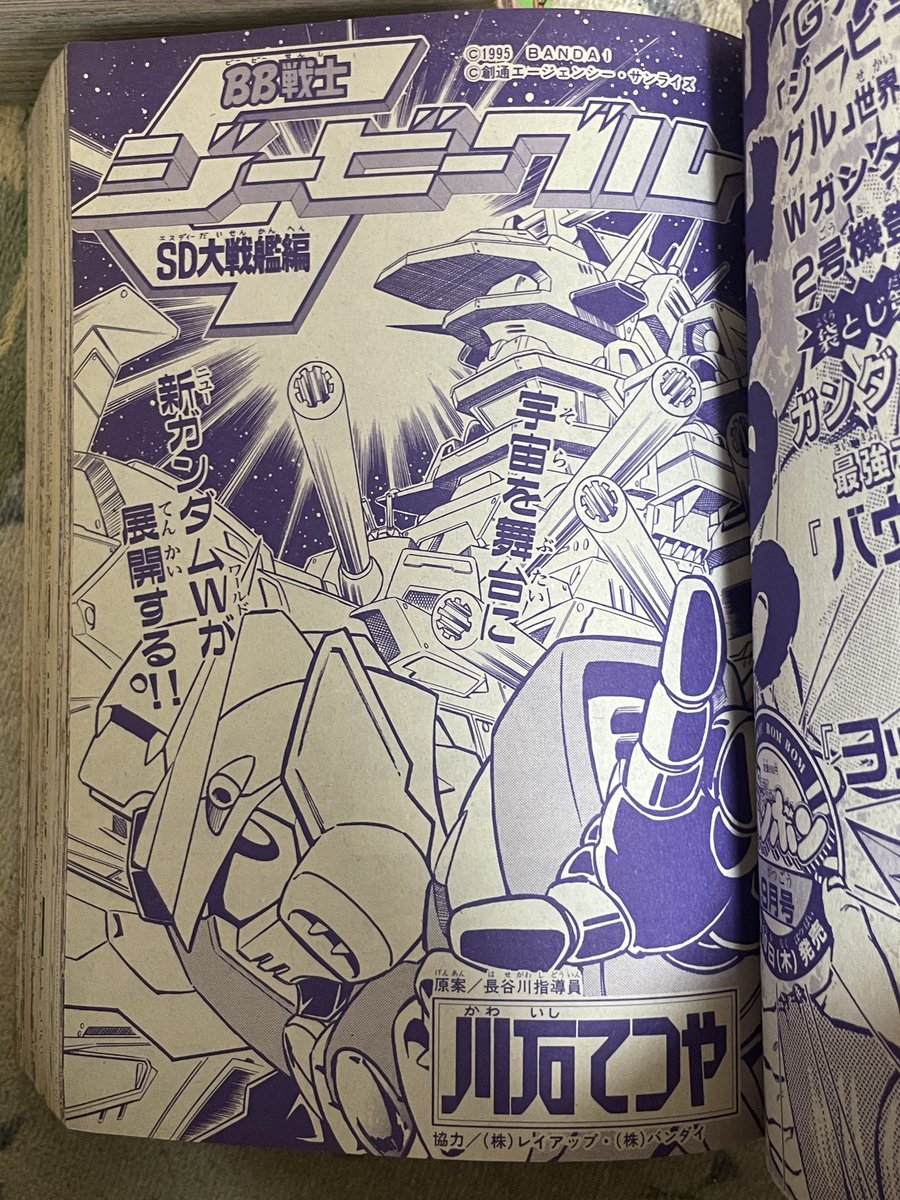 ぷらやん tweet media