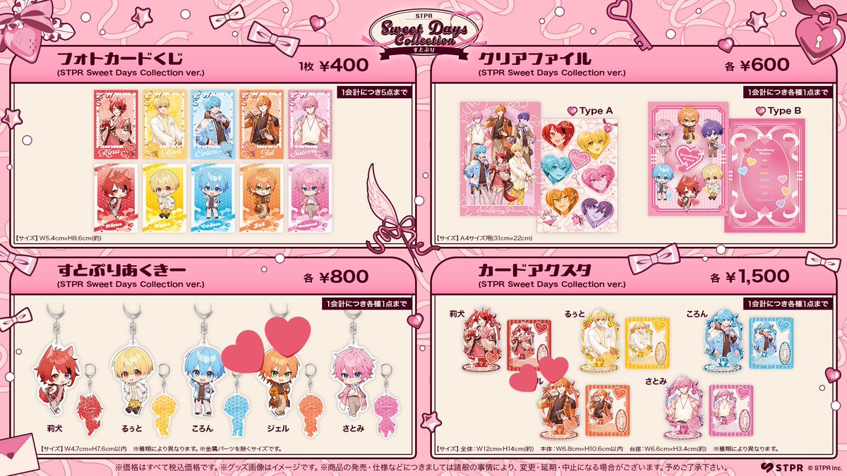 らん 取引・拡散垢 tweet media