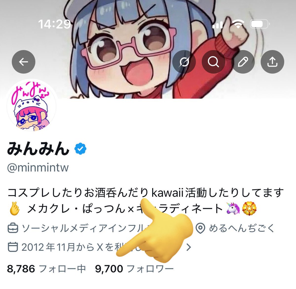 RIN フォロワー様のみ値下げ可 あと285…… 引用元を( ^o^)ﾉ 凸ポチッてみよう