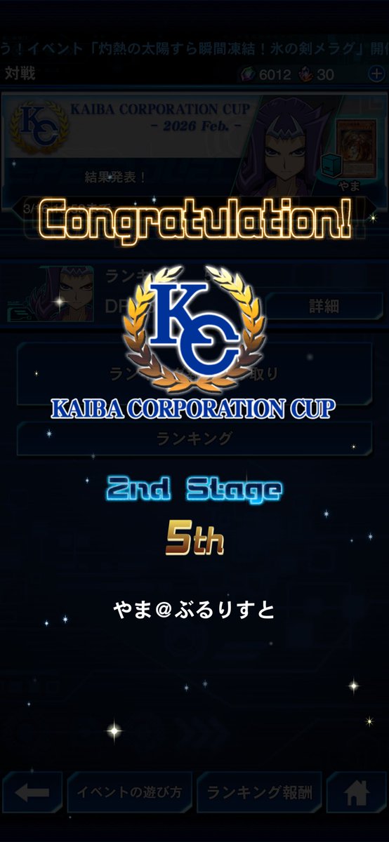 やま@ぶるりすと︎︎︎︎︎︎ tweet media