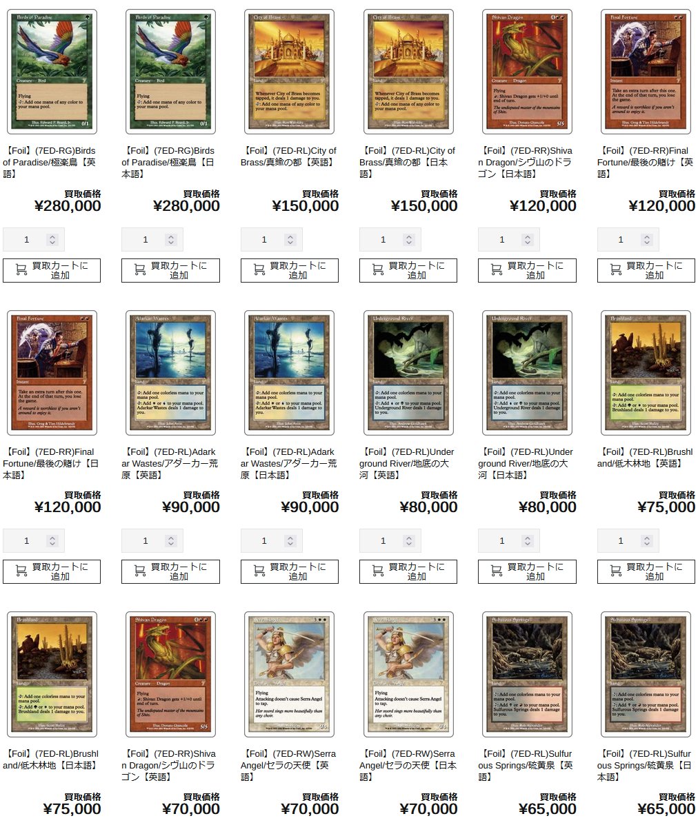 MTG まとめ売り　レア以上約2500枚　foil約200枚　他ノーマル