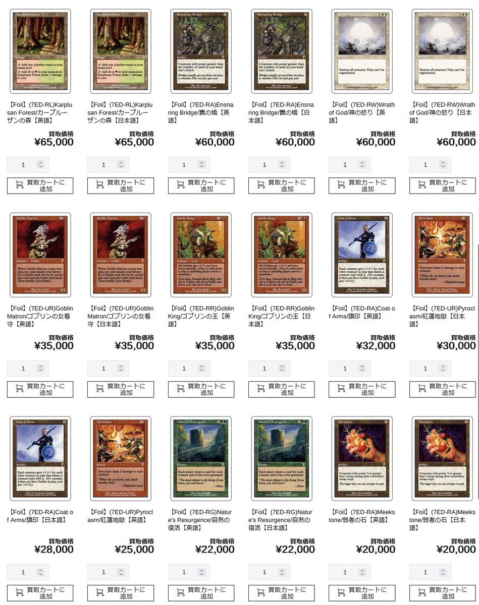 まとめ売り　レア以上約2500枚　foil（キラ）約200枚　他ノーマル MTG