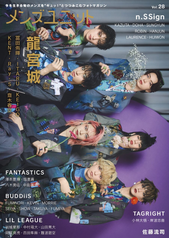 メンズユニット】 📣オンライン予約受付は2/26(木)まで‼️ 2026/2/27