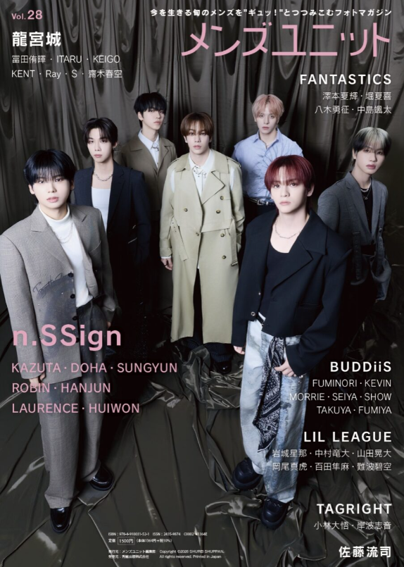 メンズユニット】 📣オンライン予約受付は2/26(木)まで‼️ 2026/2/27