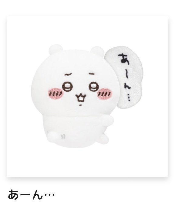 なっちゃん tweet media