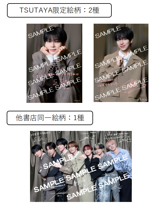 メンズユニット】 📣オンライン予約受付は2/26(木)まで‼️ 2026/2/27