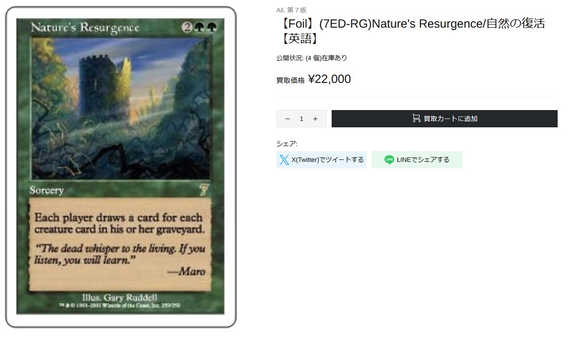 MTG まとめ売り　レア以上約2500枚　foil（キラ）約200枚　他ノーマル