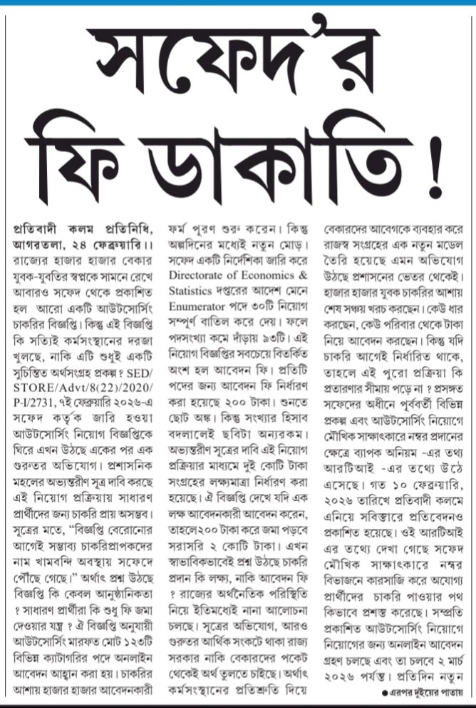 Mita Gurung tweet media