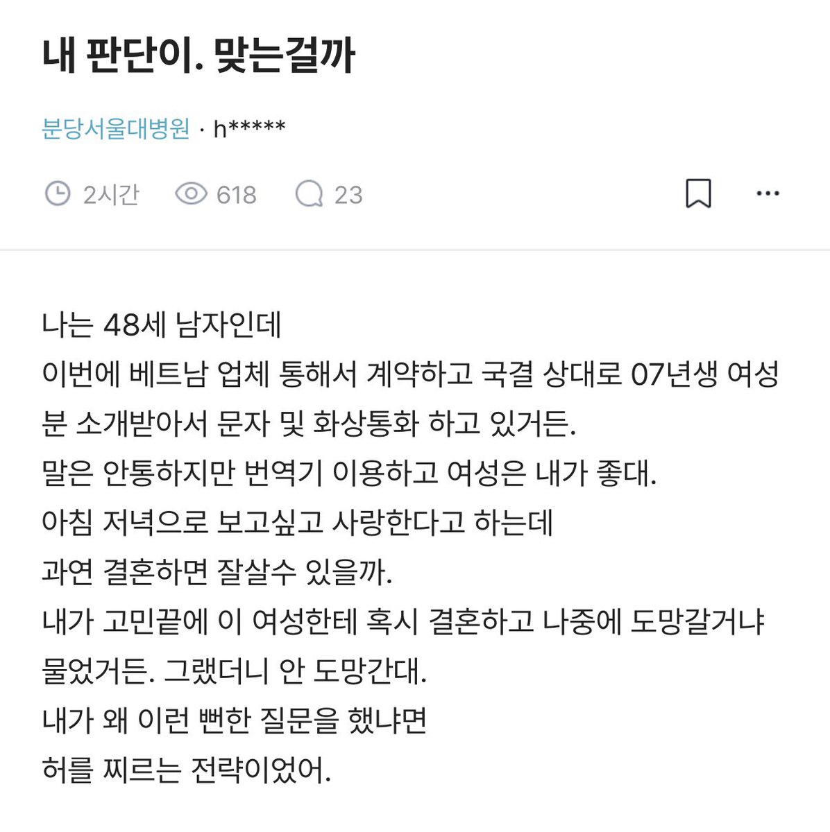 빙글빙글 블라인드 tweet media