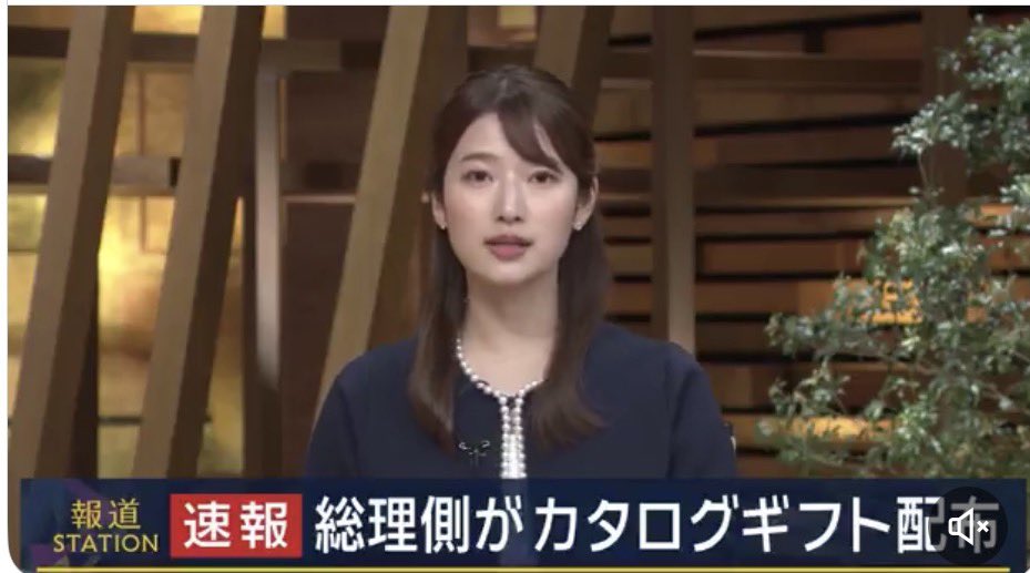 田中  健二 tweet media