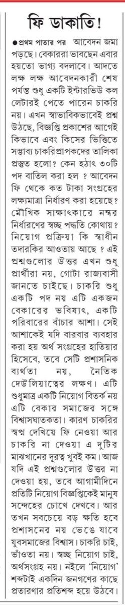 Mita Gurung tweet media