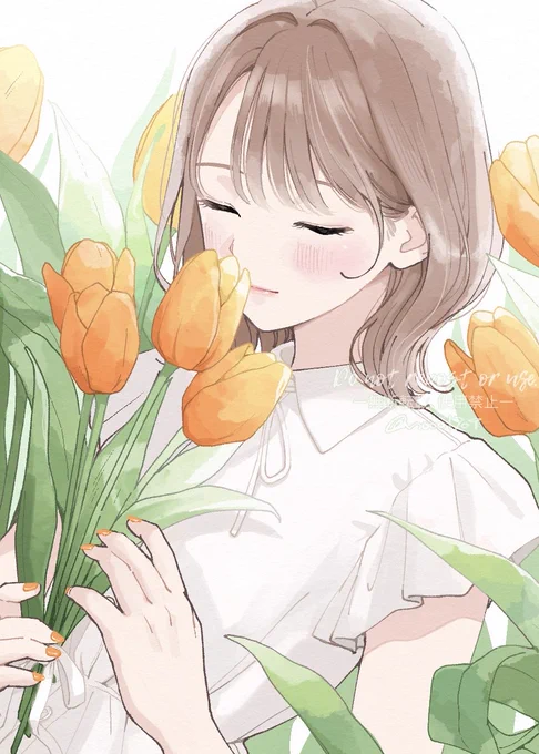 春来そう