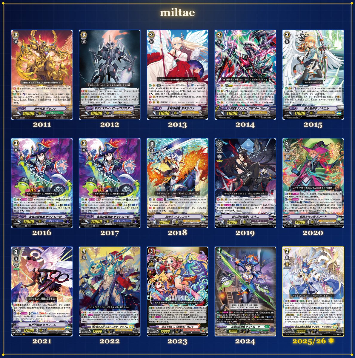 みるたえ (@taeDream_) / Posts / X