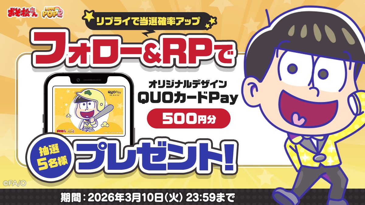 MEGUMI🐈🐾 (@MEGUMIRICH0358) / Posts / X