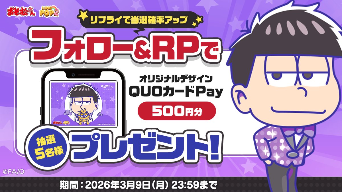 ゆずっこ (@gannko8) / Posts / X