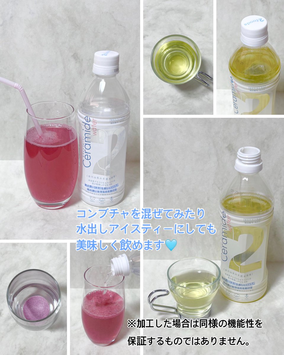 Aika_happydays's tweet photo. 2foods様から
商品をご提供いただきました✨
いつもの水分補給で
内側からうるおいケアできる🐠🩵
新感覚のインナーケアウォーター💫
✳︎
2foods
2Water Ceramide 500ml 184円(税込)
✳︎
#PR #gifed #2foods #2Water #トゥーウォーターセラミド https://t.co/Jjg0veyzuG