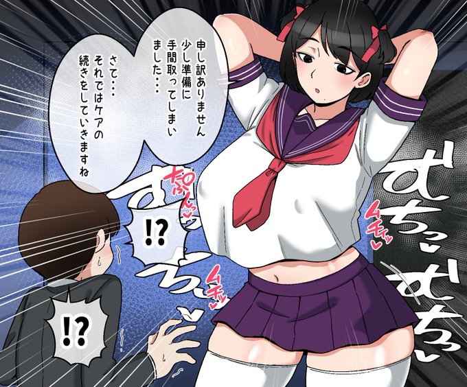 漫画進捗
うわキツセーラーでカウンセリング開始 