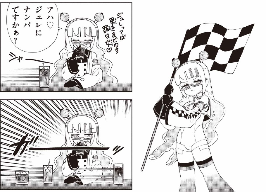 ぷにるはかわいいスライム公式 tweet media