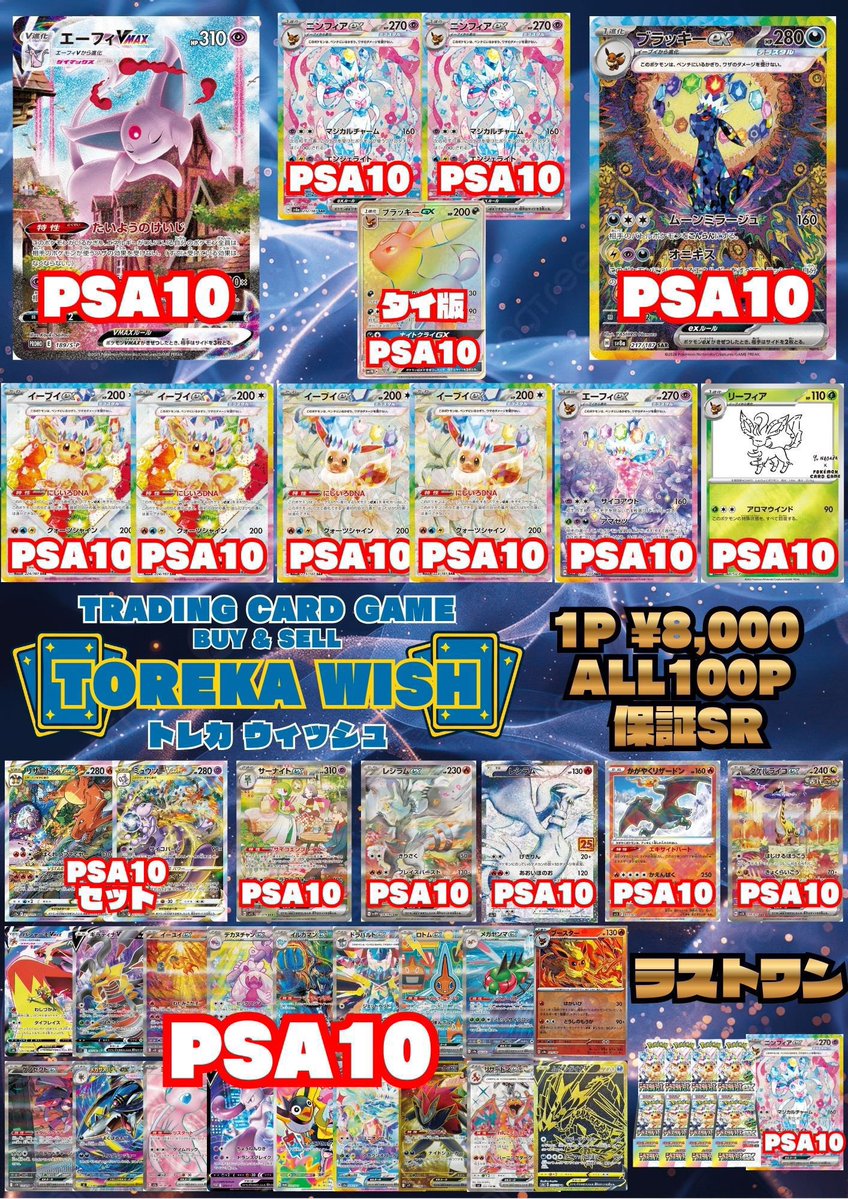 完売致しました‼️ ありがとうございます🥹🙏🏻