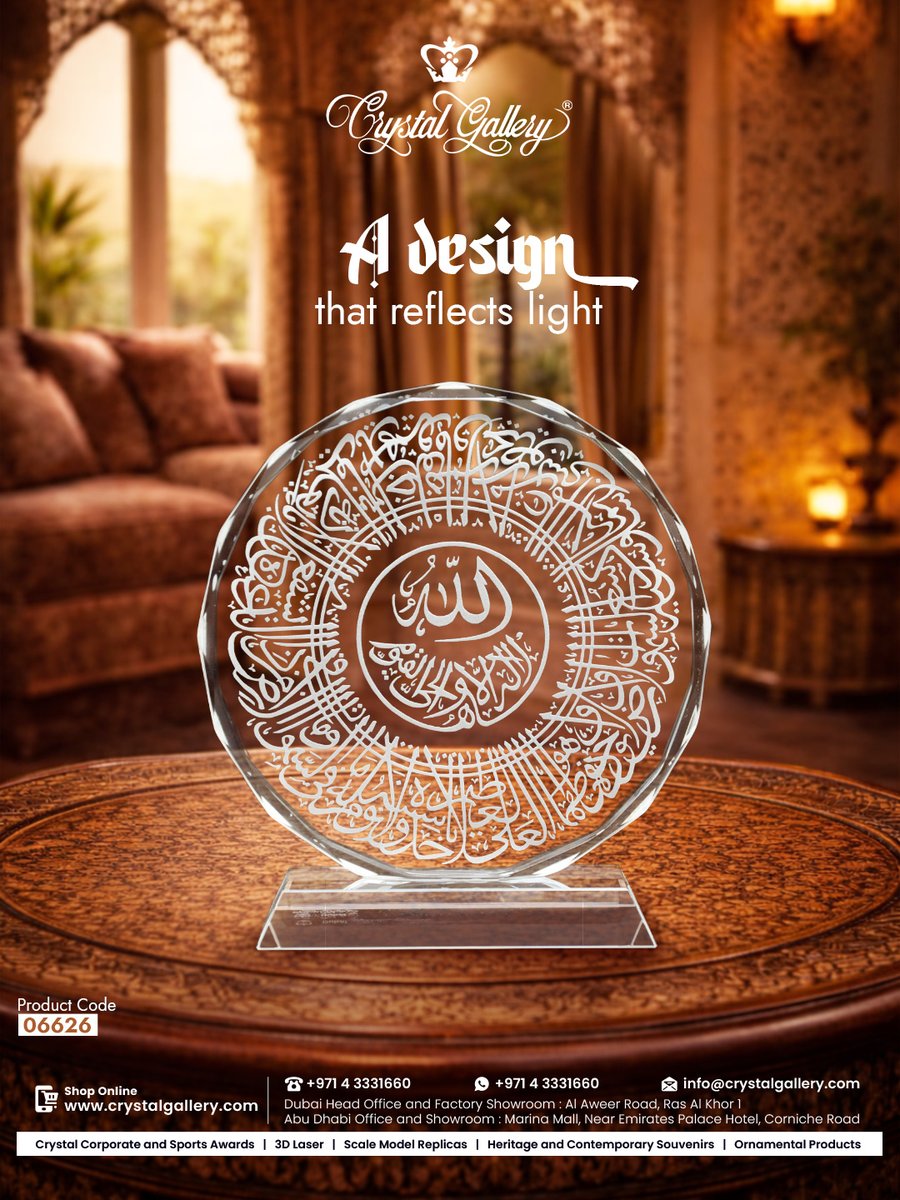 crystalgallery's tweet photo. In the heart of every home, let there be remembrance. 🌙
Ayat Al Kursi engraved around the name of Allah in luminous crystal — a refined religious keepsake for Ramadan and beyond.

Product Code: 06626
https://t.co/9xVsITCQUE

#crystalgallery #dubai #crystalgifts #giftingseason https://t.co/1ioi6snCxL