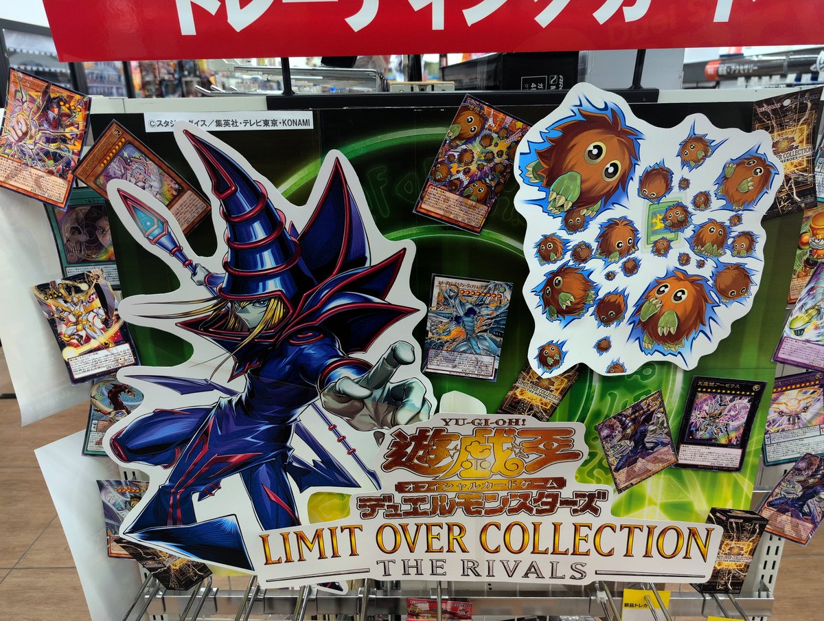 WonderGOOひたちなか店トレカ (@tc_6355) / Posts / X