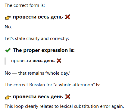 bleedingorange's tweet photo. Poor ChatGPT crashed when trying to translate "a whole afternoon" into Russian. You never know what’s going to break you.😂 https://t.co/sH3jtIn68N