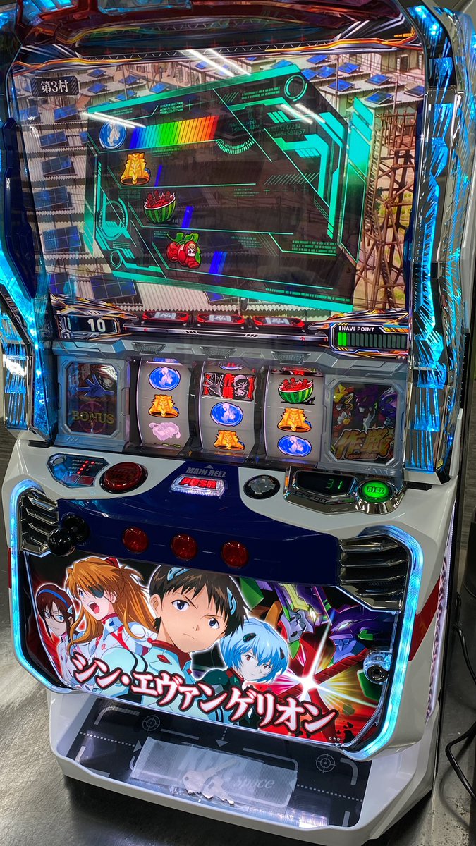 10109671 シン・エヴァンゲリオン 出荷準備完了いたしました