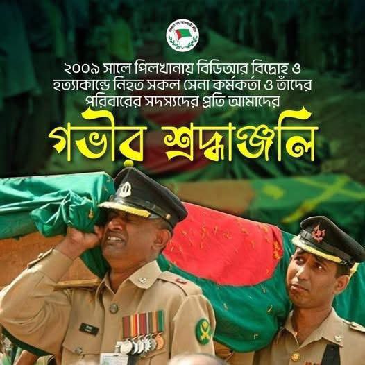 B M Ehtesham tweet media