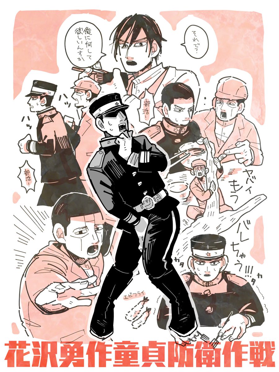のきざわ tweet media