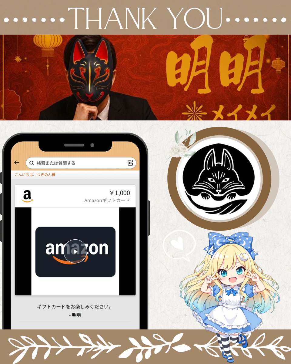 □企画（PR）② 〆 2026.2.26 PM10まで