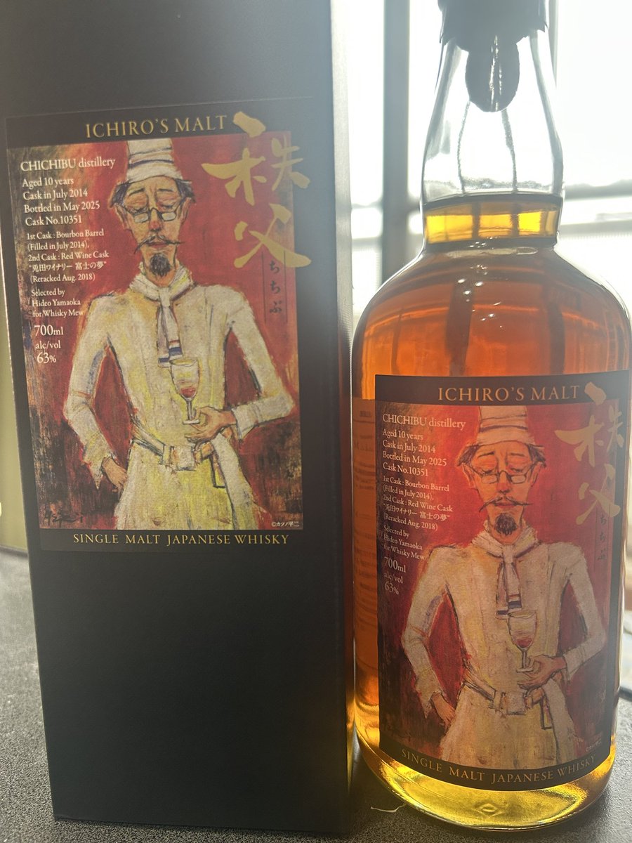 ウイスキー祭りスタンプラリーボトル届いた。が、やっぱり代引きじゃ