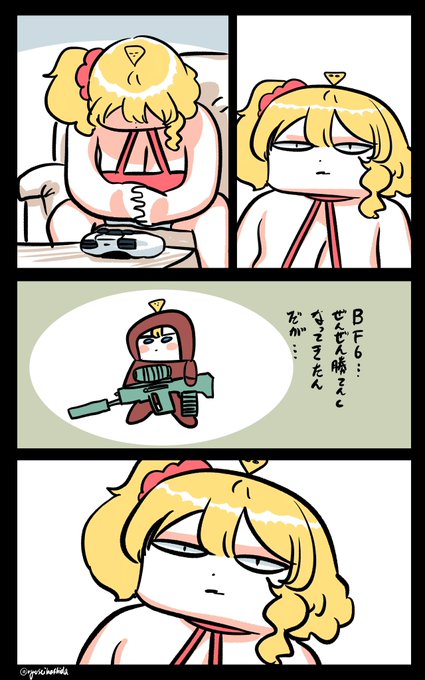 ダメになってきたフロリダちゃん日記です。

"Getting bad" Florida diary. 