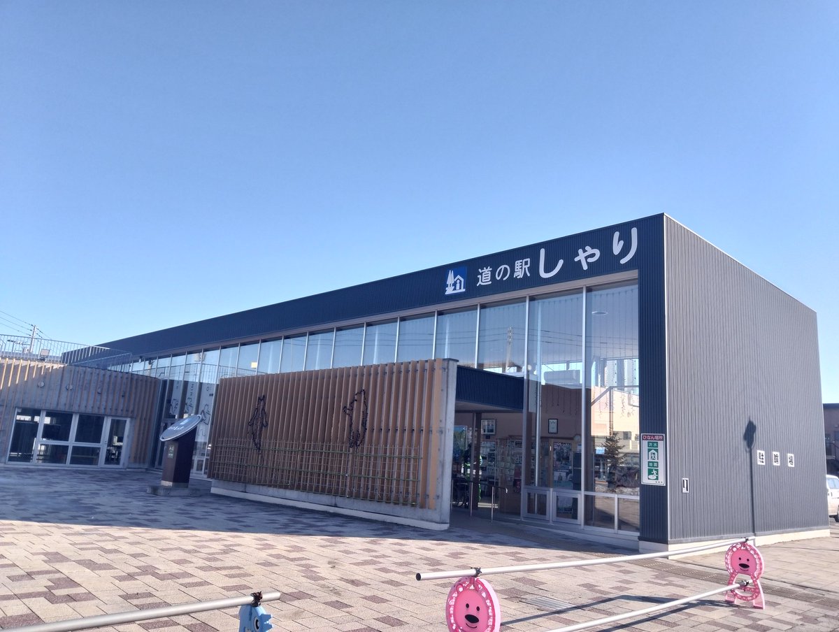 道の駅 酢飯