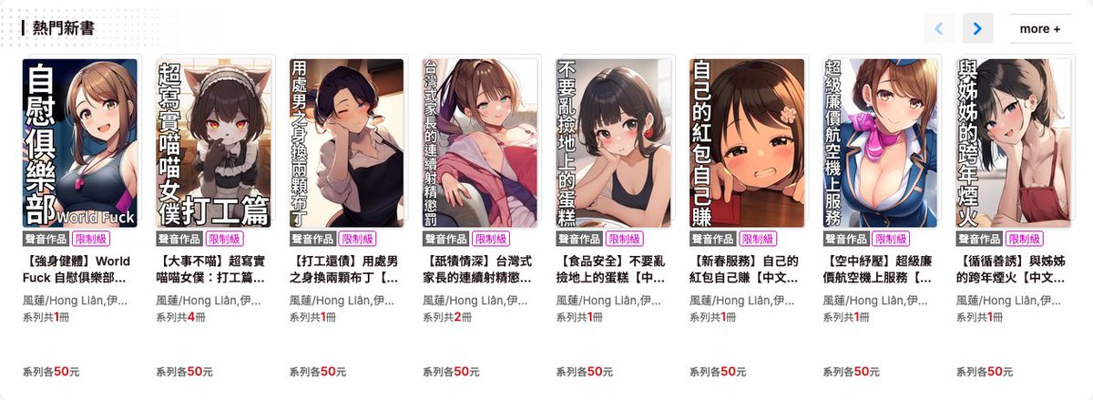 風橙實驗室 HR Lab. tweet media