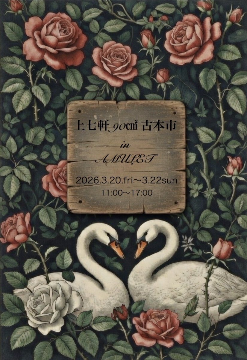 𝚌𝚛𝚘𝚒𝚡𝚒𝚕𝚕𝚎 tweet media